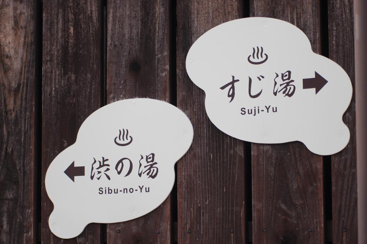 Beppu Kannawa Onsen Hiromiya Kültér fotó